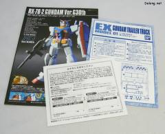 HG Ver.G30th RX-78-2 元祖高达 全色涂装 Ver.-资料图