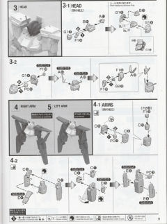 GFrame套件 强化型ZZ高达-资料图