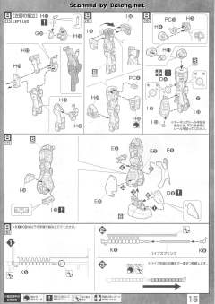 MG MS-06FS 扎古II 卡尔马·萨比专用-资料图