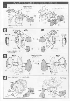 1/144 高达0080模型系列 RX-78NT-1 高达艾利克斯-资料图