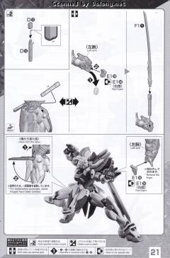 HIRM GF13-017NJII 神高达-资料图