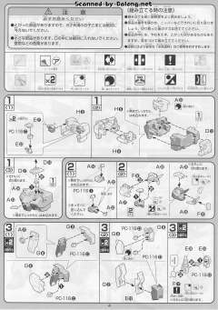 1/100 高达00模型系列 GN-008 炽天使高达 GN-009 六翼天使-资料图