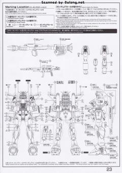 MG F91高达 Ver.2.0 初始配色-资料图