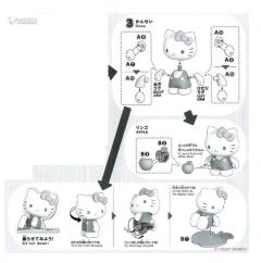 Hello Kitty -资料图