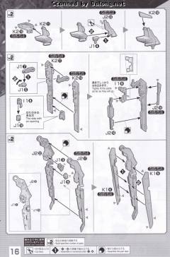 HIRM MBF-P0X 漆黑异端高达-资料图