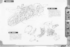 Highend Master Model EMZ-15 Molga Carrier-资料图