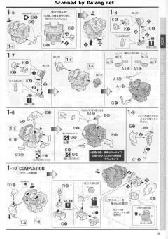 MG RX-93 ν高达 Ver.Ka 钛电镀版-资料图