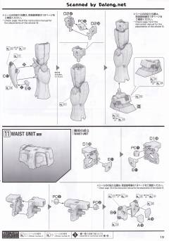 1/100 RX-78F00 横滨高达 彩透Ver.-资料图