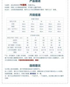 不眠水母 西服-资料图