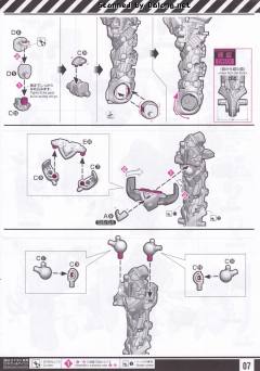 RG EVA初号机-资料图