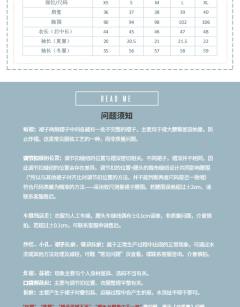 小豆高校 水手服-资料图