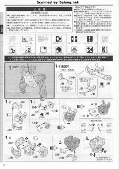 MG 牛高达 Ver. Ka版-资料图