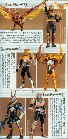 SHF 假面骑士 Scissors-资料图