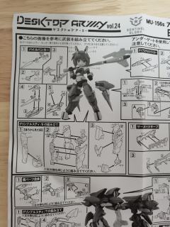 Desktop Army 兼志谷星-资料图