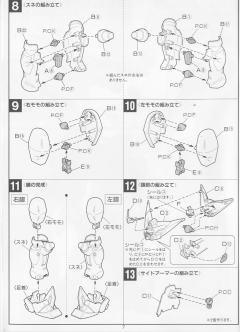 1/100 High Grade G高达 GF13-001NHII 盟主高达-资料图