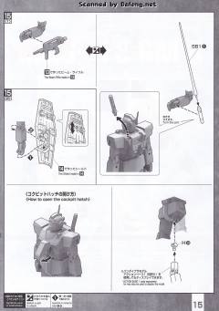 MG RMS-179 吉姆II 奥古配色 Ver.-资料图
