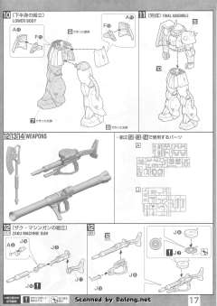 MG MS-06S 指挥官用型扎古II 夏亚・阿兹纳布尔机 Ver. 2.0 彩色透明版-资料图