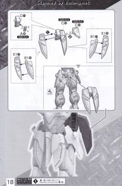 HIRM GF13-017NJII 神高达-资料图