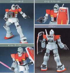 HGUC RGM-79 吉姆-资料图