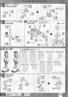 MG RX-78-2 元祖高达 Ver. 3.0 Aape联名-资料图
