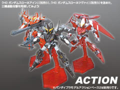 HG00 GNW-001 座天使高达一型-资料图