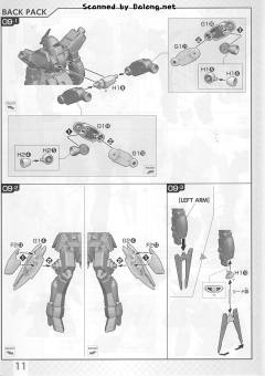 1/100 高达铁血孤儿模型系列 EB-05s 施瓦尔贝·格雷兹(麦基利斯机)-资料图