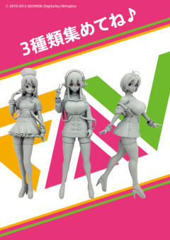 Premium Figure 超级索尼子 -资料图