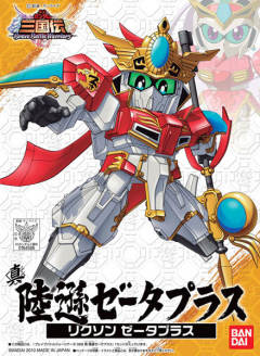 SD高达三国传 BraveBattleWarriors 陆逊Z Plus 雷装-资料图