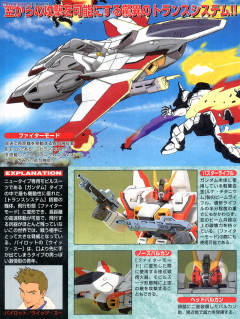1/144 高达X模型系列 GW-9800 空中霸王高达-资料图