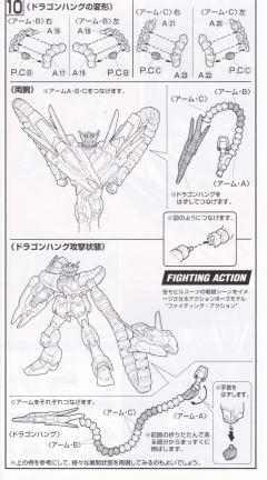 HGFA Endless Waltz Series系列 XXXG-01S2 二头龙高达-资料图