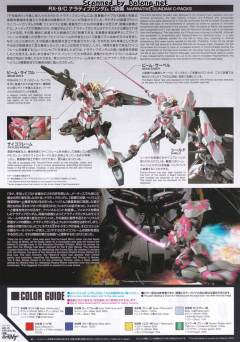 HGUC RX-9 叙述高达 C装备 电镀版-资料图