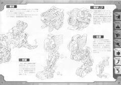 Highend Master Model RZ-007 重装长牙狮 Van Custom-资料图