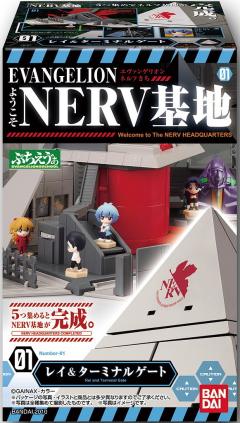 碇源堂 Welcome to NERV base Feat. Petit Eva-资料图
