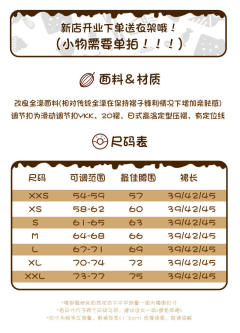 云霄飞车-资料图