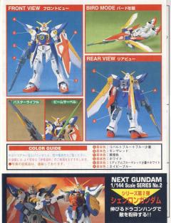 1/144 高达W模型 XXXG-01W 飞翼高达 With Figure-资料图
