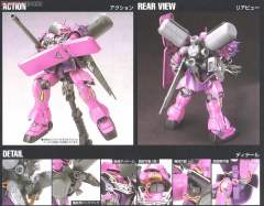 HGUC AMS-129 祖鲁Geara 安杰洛·扎乌巴用型-资料图