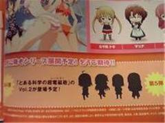 Nendoroid Petit 固法美伟-资料图