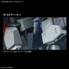 HGUC FD-03 古斯塔夫.卡尔 独角兽 Ver.-资料图