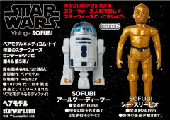 C-3PO -资料图