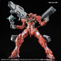 HG00 GNY-001F 正义女神高达 F型-资料图