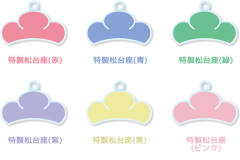 Osomatsu-san Trading Figures 松野十四松-资料图