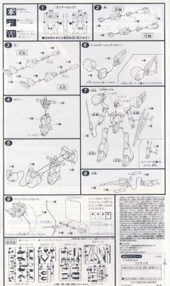 1/144 V高达模型系列 ZM-S14S 康提奥-资料图