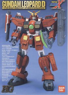 1/100 HG 高达X模型系列 GT-9600-D 斑豹毁灭者高达-资料图