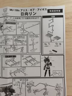 Desktop Army 兼志谷星-资料图