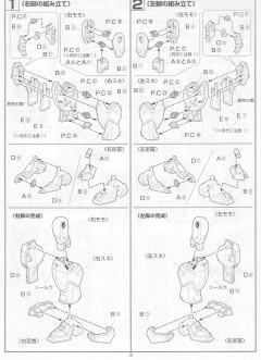 1/100 HG 高达X模型系列 GS-9900 G-猎鹰 GX-9901-DX 高达DX-资料图