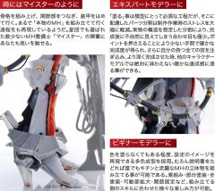 IMS 雷德幻象 Ver.3 Inferno Napalm-资料图