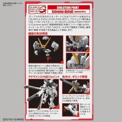 RG XM-X1 F97 海盗高达X1-资料图