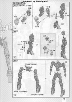 FM EB-06 格雷兹 EB-06 格雷兹(指挥官机)-资料图