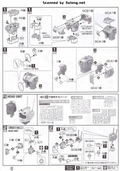 MG RGC-80 吉姆加农 白狗队-资料图