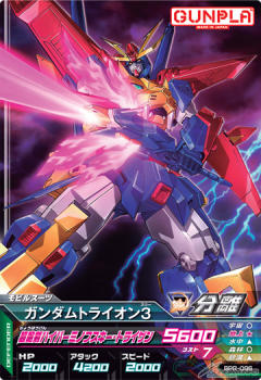 HGBF 高达泰伦3 全色涂装 Ver.-资料图